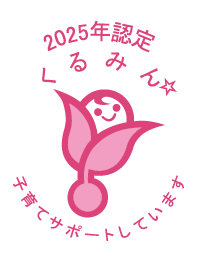 Kurumin Certification