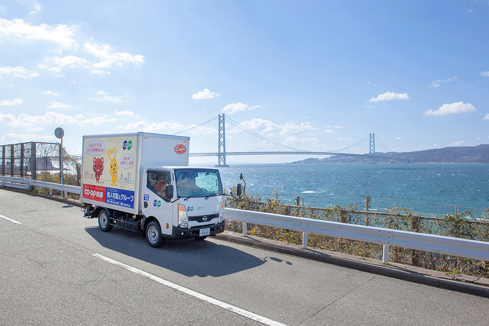 配送トラックの様子　イメージ画像