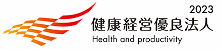 健康経営優良法人ロゴ画像