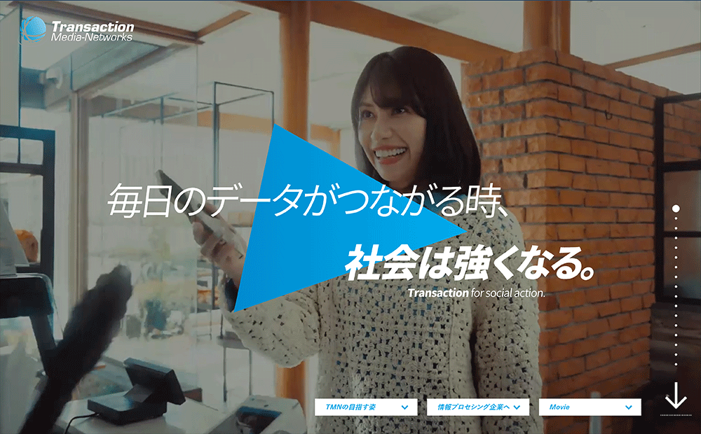 特設ページ　画面イメージ