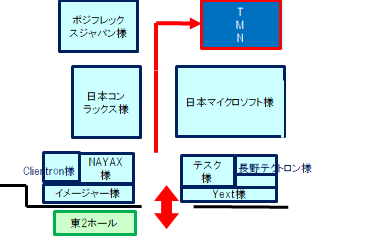 ブース位置の画像