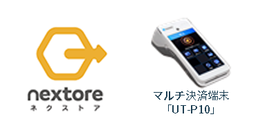 nextoreロゴ UT-P10