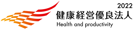 健康経営優良法人ロゴ画像